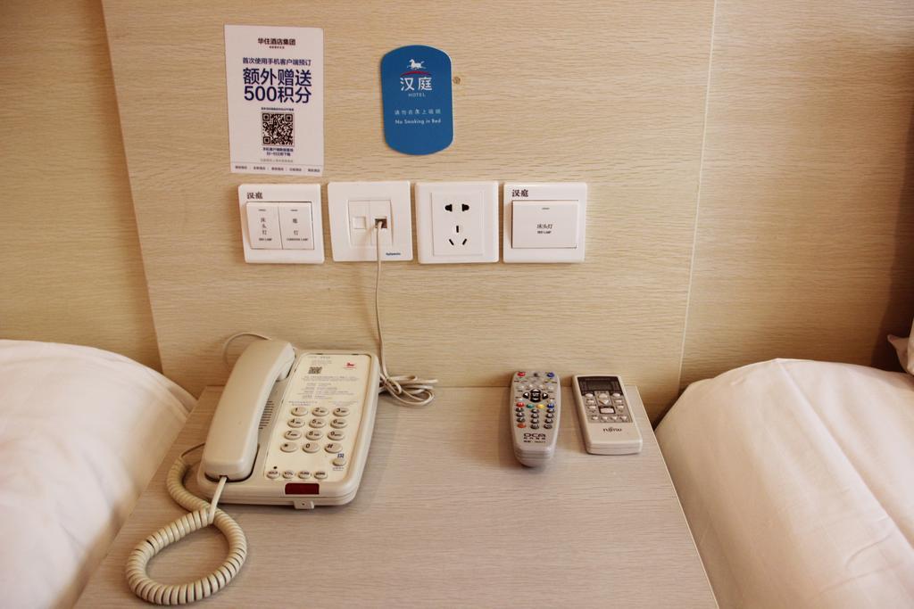 Hanting Hotel Shenyang Tiexi Furniture City エクステリア 写真