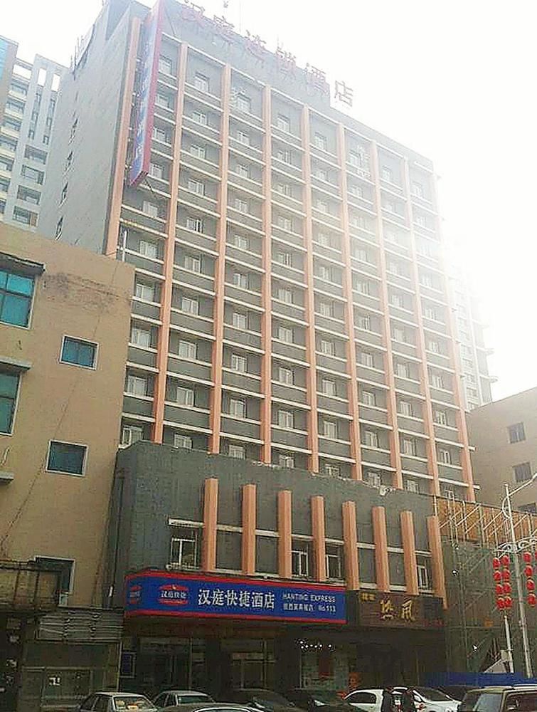 Hanting Hotel Shenyang Tiexi Furniture City エクステリア 写真
